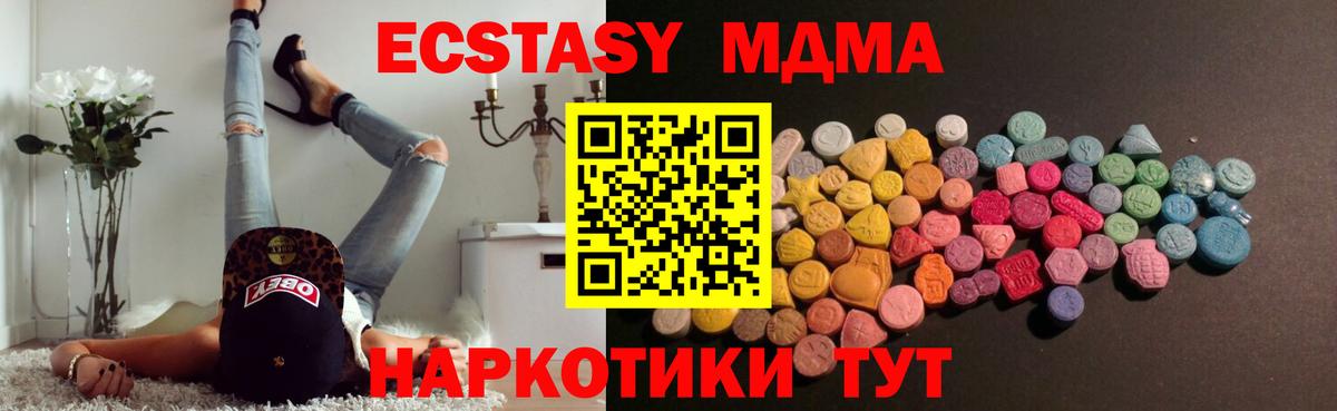 Нефтекамск  Экстази louis Vuitton  ЭКСТАЗИ mix  Ecstasy  Вход с VPN 