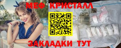 стаф Усть-Илимск