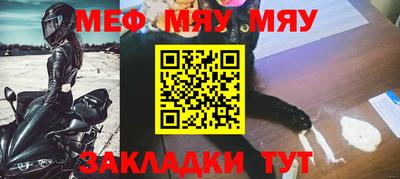 гашик Усть-Джегута