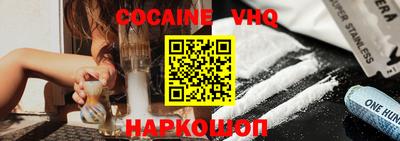 дживик Уссурийск