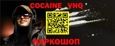 гашик Усть-Джегута