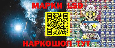 гашик Усть-Джегута
