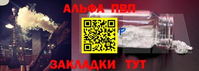 стаф Усть-Илимск