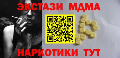 гашик Усть-Джегута