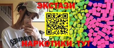 стаф Усть-Илимск