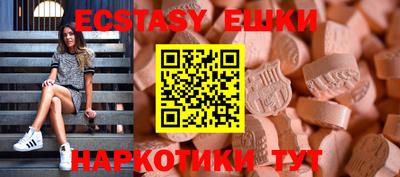 гашик Усть-Джегута