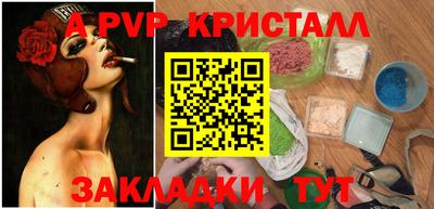 дживик Уссурийск