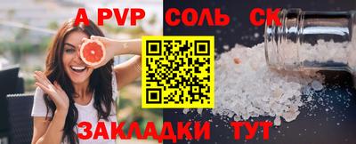 дживик Уссурийск