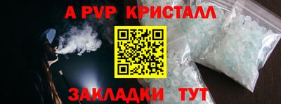 стаф Усть-Илимск
