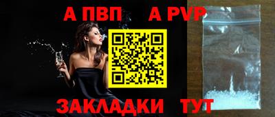 дживик Уссурийск