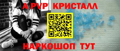 гашик Усть-Джегута