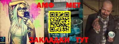 стаф Усть-Илимск