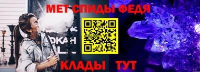 стаф Усть-Илимск