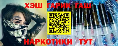 гашик Усть-Джегута