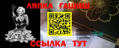 дживик Уссурийск