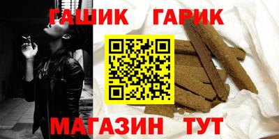 стаф Усть-Илимск