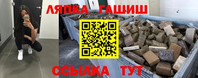 дживик Уссурийск