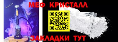 гашик Усть-Джегута