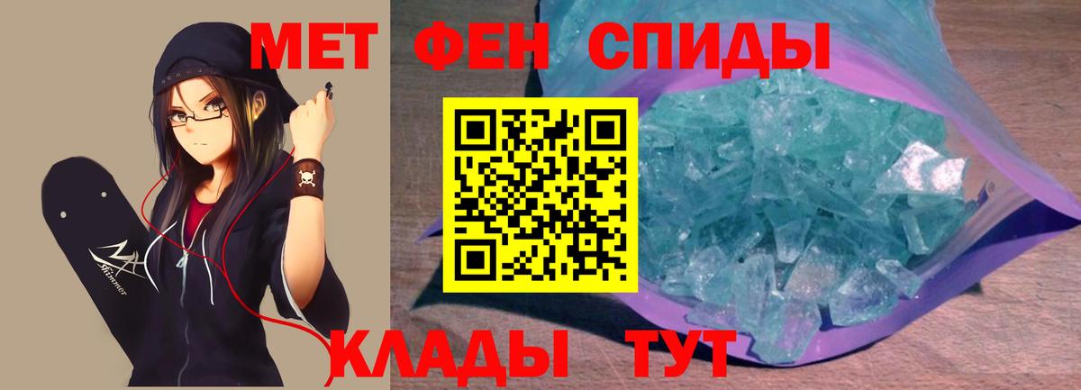 Нефтекамск  Метамфетамин мет  Вход с VPN 