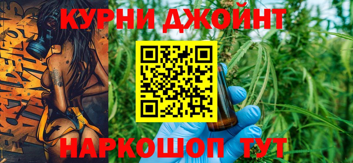 Бошки Шишки MAZAR  Вход с VPN  Нефтекамск  Конопля марихуана  МАРИХУАНА ГИДРОПОН 